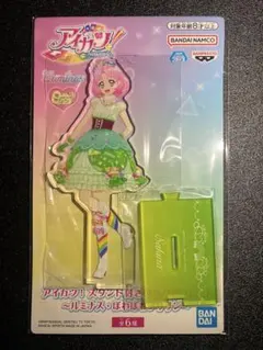 北大路さくら アイカツ スタンド付きアクリルプレート ルミナス・ぽわぽわプリリン