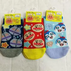 ★新品未使用★アンパンマン キッズ ソックス 靴下 3足セット 13〜19cm