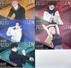 呪術廻戦　死滅回游　フェア　アニメイト　特典ポストカード　フルセット