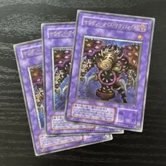遊戯王 サウザンドアイズサクリファイス 旧レリーフ 美品 - メルカリ