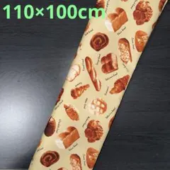 【FUWARI・染布】ブレッド柄生地　オックス　《110×100cm》