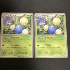 ryuya@様 リクエスト 2点 まとめ商品