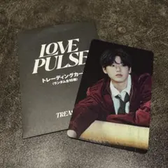 TREASURE LOVE PULSE トレカ　ジュンギュ
