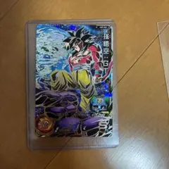 餅*様 ドラゴンボールヒーローズ シークレット大量セット 孫悟空