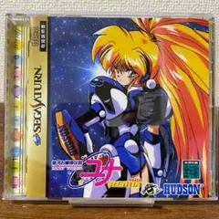 SS 銀河お嬢様伝説ユナ REMIX ギャラクシーフラウリン