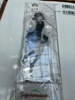 【未開封】学園アイドルマスター　スタンド付きビッグアクリルフィギュア　秦谷美鈴