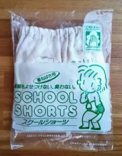 ショーツ　140　ガールズ　匿名配送