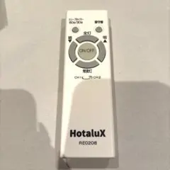 HotaluX RE0208 照明用リモコン