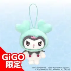 2025年最新】ミブリー gigoの人気アイテム - メルカリ