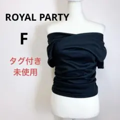 タグ付き未使用 ROYAL PARTY カシュクールドレープカット トップス Fのサムネイル