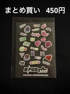 【限定品】DFESTA final ステッカーシート