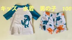 水着 男の子 100 夏 プール 海 子供服 上下セット 半袖 半ズボンおまけ付