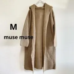 ミューズ ロングカーディガン M フード付 ざっくりニット ベージュ　秋冬のサムネイル