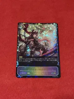 シャドウバースエボルヴ ドラゴニックコール プロモ