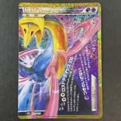 ダークライ＆クレセリアLEGEND ポケモンカードゲーム