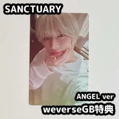 TXT ANGEL weverse global 特典 トレカ ボムギュ