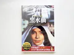 Item thumbnail for item 03487d7a-e5e2-411f-a781-b90579a74e5d