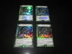 デュエルマスターズ デスブレード・ビートル 多言語版セット - メルカリ
