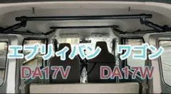 エブリイワゴン DA17W 専用 ラゲッジボード 木目調 - メルカリ