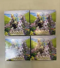 イーブイヒーローズ 空箱 9箱 2025年最新】イーブイヒーローズ 空箱の人気アイテム - メルカリ
