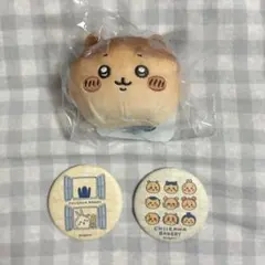 ちいかわ ベーカリー トレーディング マット缶バッジ マスコット 3点