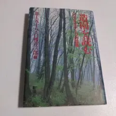 ランドスケープ