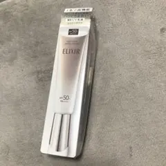 エリクシール デーケアレボリューション ＋ ba 35mL