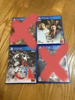 PS4 ゲームソフト 2本セット