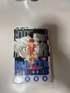 HUNTER×HUNTER 6巻 初版 帯付き - メルカリ