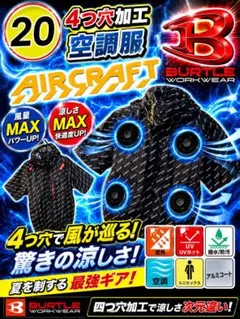 10) 4つ穴 空調服 バートル AC2094 ストームブラック XXL - メルカリ