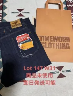 【商品未使用】アットラスト Lot.147 デニム パンツ W32 2026年最新】アットラスト at 147の人気アイテム - メルカリ