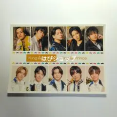 King & Prince Mr.5 DearTiara盤 特典ステッカー 新品