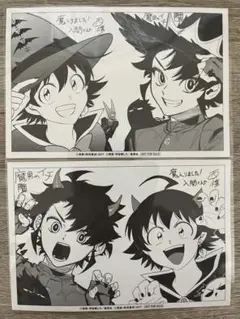 魔男のイチ×魔入りました！入間くんコラボ 描き下ろし特典ペーパーAB