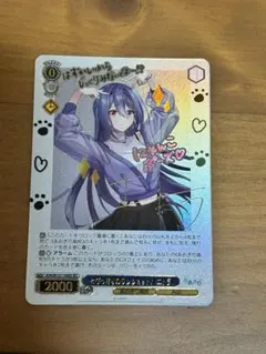WS あおぎり高校 とびっきりのワンショット！ エトラ SEC サイン
