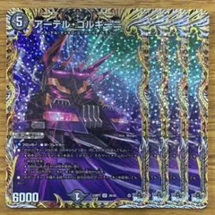 2025年最新】アーテルゴルギーニ 4枚の人気アイテム - メルカリ