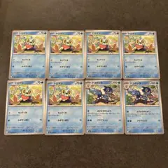 ケロマツ ゲコガシラ まとめ売り