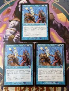 MTG TOR 取り憑かれたエイヴン 日本語版 4枚 - メルカリ