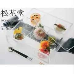 M.STYLE 【松花堂スクエア 25cm（9つ仕切り）】 仕切箱 M.STYLE 【松花堂スクエア 25cm（9つ仕切り）】 仕切箱 - メルカリ