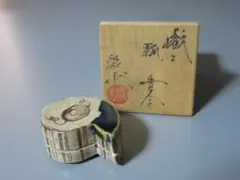 2025年最新】織部 香合の人気アイテム - メルカリ