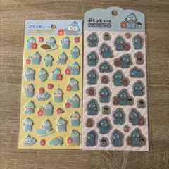ぷくっとシール　ハンギョドン2枚セット