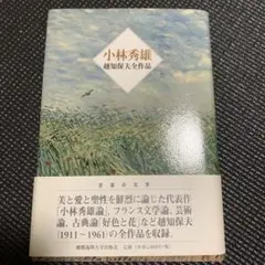 2026年最新】太田富夫の人気アイテム - メルカリ