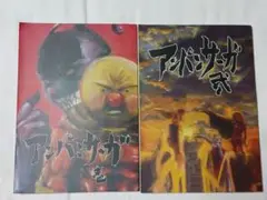 同人誌 アンパンサーガ壱・弐
