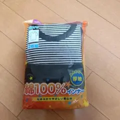 ボーイズ 半袖インナー 2枚組 半袖シャツ