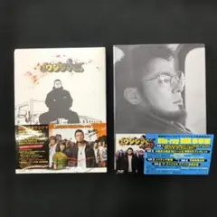 未開封)闇金ウシジマくん Season2 Blu-ray BOX〈4枚組〉 - メルカリ