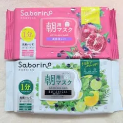 サボリーノ　ミックスベリー　シトラスリーフ