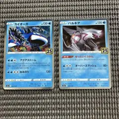 アーケオス UR BW 拡張パック「ダークラッシュ」 キラ 075/069 - メルカリ