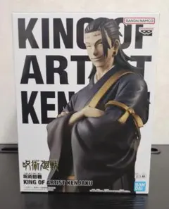【即日発送可】呪術廻戦　KING OF ARTIST KENJAKUフィギュア