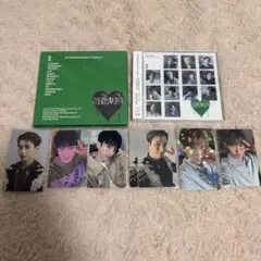 SEVENTEEN ドギョム 会場限定 ユニバ TSUTAYA ラキドロ 他