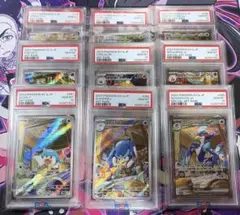 psa10連番】 ヒトカゲar・リザードar・リザードンsar 151 御三家
