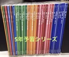 KAT-TUN ジュニア時代〜2013年 3誌切り抜き まとめ売り - メルカリ